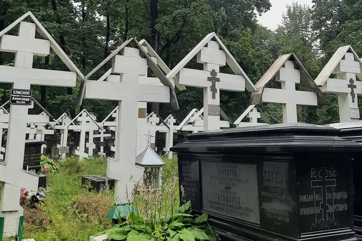 Рогожское кладбище